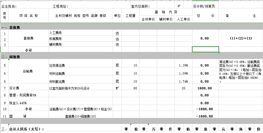 &#24320;&#20113;&#30331;&#38470;&#20837;&#21475;&#45;&#24320;&#20113;&#111;&#110;&#108;&#105;&#110;&#101;&#40;&#20013;&#22269;&#41;
